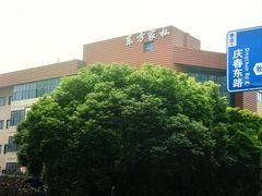 -欧亚达家居(秋涛店)