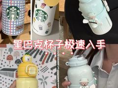 -星巴克臻选(沈阳万象城店)