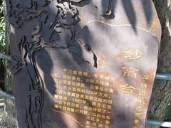 -蒋氏故居