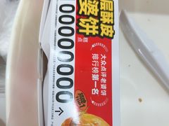 -味多美蛋糕(六里桥店)