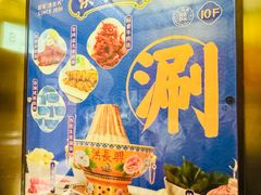 -洪长兴(广西北路店)