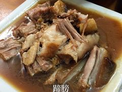 -破店(井大店)