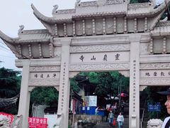 -灵岩山风景区
