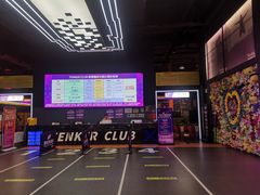 -Tenker Club弹刻极限主题公园 · 蹦床 · 团建 · 生日派对(大关店)