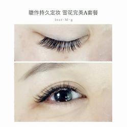 睫毛嫁接-光SPA科技美肤