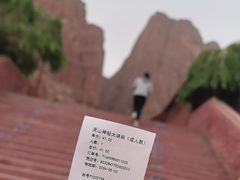 -天山神秘大峡谷