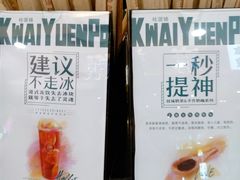 -桂桂茶(滨江百联店)