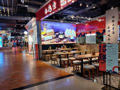 -小魔童·鲜切牛肉粉(时尚天河东区店)