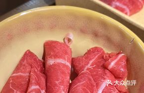 Australian Angus Top Blade