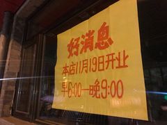 -华天二友居肉饼(宫门口店)