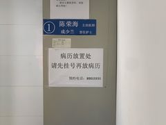 -广州市海珠区口腔医院