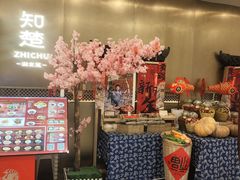 -知楚•精致湖北菜(武商MALL店)