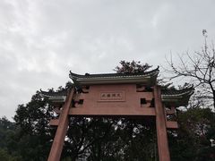 -水濂山森林公园