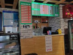 -嘎灵阁馄饨铺(富平路店)