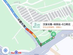 -广州长隆欢乐世界