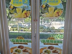 -乡村基(北部新区重科院餐厅)