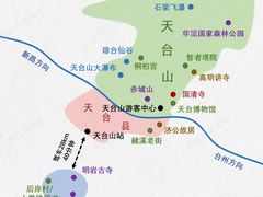 -天台山景区