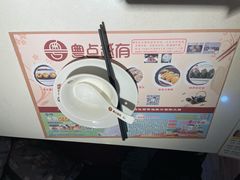 -粤点越有·茶点·粤菜(樵岭国际店)