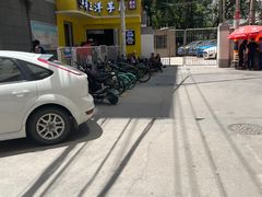 -马三洋芋片(兰州总店)