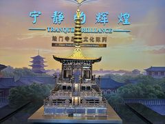 -法门文化景区