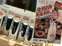 -红星前进面包牛奶公司(君太店)