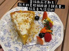 -Grande A'moo(上海万象城店)