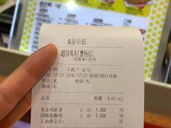 -超级鸡车(曹杨路店)
