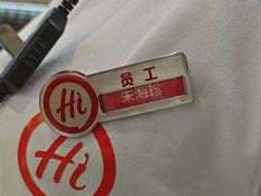 -海底捞火锅(大融城店)