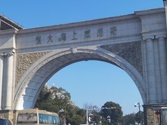 -启东恒大海上威尼斯酒店