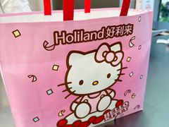 -好利来(武汉新天地店)