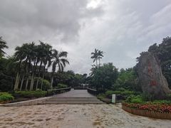 -荔枝公园(福田区)