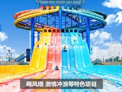 -欢乐水魔方水世界