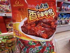 -郴州特产舜华临武鸭(郴州西站店)