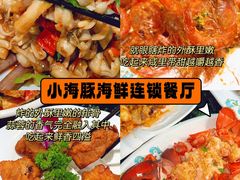 -三亚西岛海洋文化旅游区