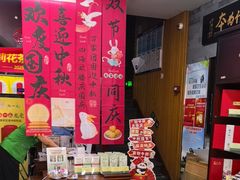 -张一元(前门店)