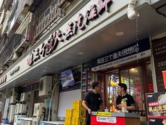 -三个渔夫·蒸汽海鲜(小白楼店)