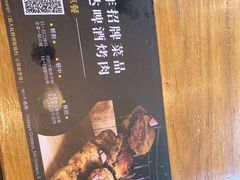 -古琢小馆·珠海味(南方软件园店)