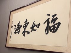 -汉水谣·江景餐厅(江滩店)