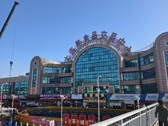 -大连熟食品交易中心