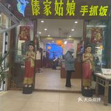 大理古城这家傣族餐厅也太有特色了