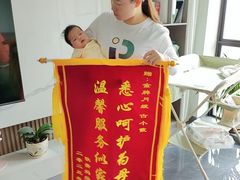 -鲸鱼妈妈月嫂/育婴师定制