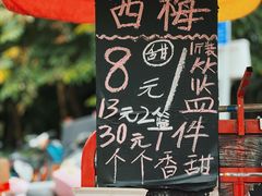 -海吉星市场