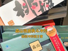 -世纪联华(杭州新塘路店)