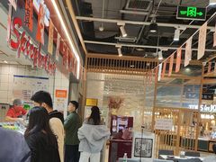 -醉人椒麻辣香锅(上地华联店)