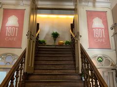 大堂-1901 Cafe(西四店)