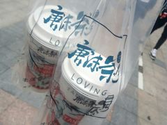-唐沫茶兮(仓山万达金街店)