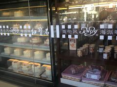 面包甜点陈列柜-红宝石·鲜奶小方·海派西点房(金杨店)