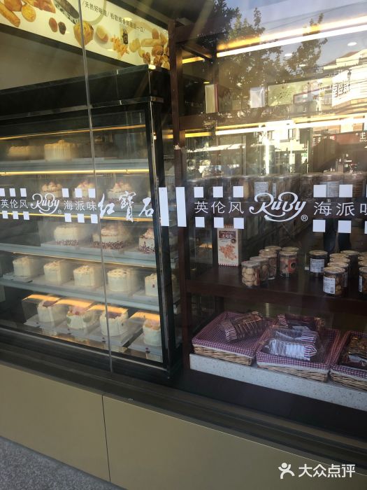 红宝石·鲜奶小方·海派西点房(金杨店)面包甜点陈列柜图片
