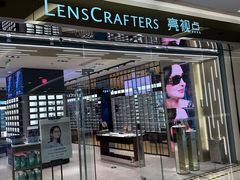 -LensCrafters亮视点(东方新天地店)