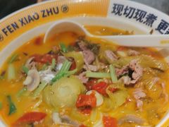 -粉小主·贵州酸汤牛肉粉(南京仙林金鹰店)